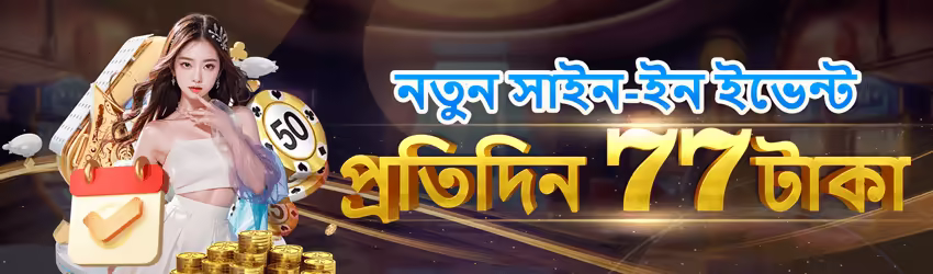 Bet939 game app for Pakistan players